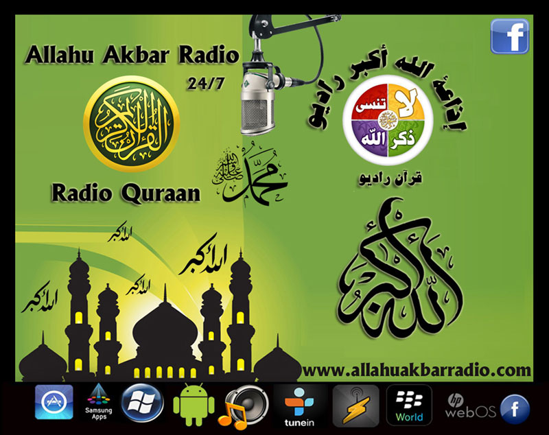 Allahu Akbar Radio